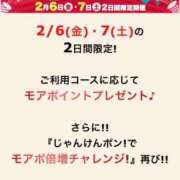 ヒメ日記 2026/02/04 16:05 投稿 かすみ 木更津人妻花壇