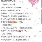 ヒメ日記 2026/02/05 14:08 投稿 かすみ 木更津人妻花壇