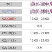 ヒメ日記 2026/02/06 04:46 投稿 かすみ 木更津人妻花壇