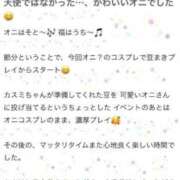 ヒメ日記 2026/02/06 14:45 投稿 かすみ 木更津人妻花壇