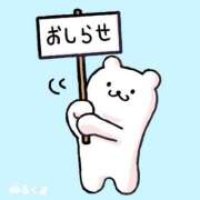 ヒメ日記 2026/02/06 22:17 投稿 かすみ 木更津人妻花壇