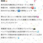 ヒメ日記 2026/02/10 16:39 投稿 かすみ 木更津人妻花壇