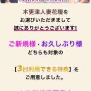 ヒメ日記 2026/02/12 00:02 投稿 かすみ 木更津人妻花壇