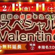 ヒメ日記 2026/02/13 09:40 投稿 かすみ 木更津人妻花壇
