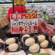 ヒメ日記 2026/02/13 15:13 投稿 かすみ 木更津人妻花壇