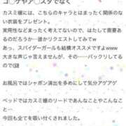 ヒメ日記 2026/02/18 15:54 投稿 かすみ 木更津人妻花壇