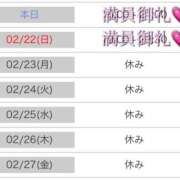 ヒメ日記 2026/02/21 06:04 投稿 かすみ 木更津人妻花壇