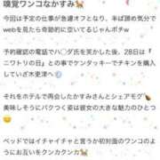 ヒメ日記 2026/03/02 18:42 投稿 かすみ 木更津人妻花壇
