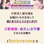 ヒメ日記 2026/03/12 00:25 投稿 かすみ 木更津人妻花壇