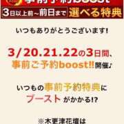 ヒメ日記 2026/03/16 00:19 投稿 かすみ 木更津人妻花壇