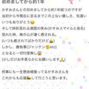 ヒメ日記 2026/03/16 21:05 投稿 かすみ 木更津人妻花壇