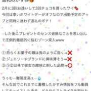 ヒメ日記 2026/03/16 22:13 投稿 かすみ 木更津人妻花壇