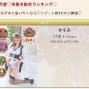 ヒメ日記 2026/03/20 10:43 投稿 かすみ 木更津人妻花壇