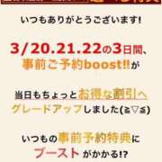 ヒメ日記 2026/03/22 09:05 投稿 かすみ 木更津人妻花壇