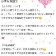 ヒメ日記 2026/03/22 18:46 投稿 かすみ 木更津人妻花壇