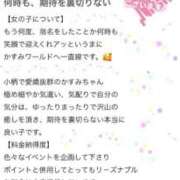 ヒメ日記 2026/03/30 16:58 投稿 かすみ 木更津人妻花壇