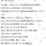 ヒメ日記 2026/03/31 22:17 投稿 かすみ 木更津人妻花壇