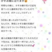 ヒメ日記 2026/04/04 22:14 投稿 かすみ 木更津人妻花壇