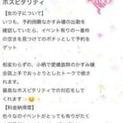ヒメ日記 2026/04/06 17:43 投稿 かすみ 木更津人妻花壇