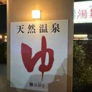 ヒメ日記 2026/04/09 22:13 投稿 かすみ 木更津人妻花壇