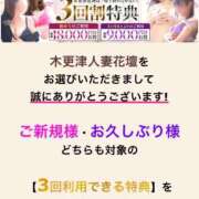 ヒメ日記 2026/04/12 00:10 投稿 かすみ 木更津人妻花壇
