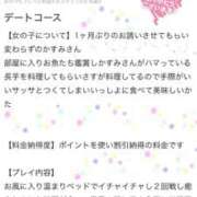 ヒメ日記 2026/04/13 16:06 投稿 かすみ 木更津人妻花壇