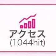 ヒメ日記 2026/04/14 07:08 投稿 かすみ 木更津人妻花壇