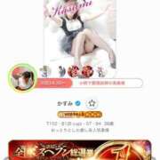 ヒメ日記 2026/04/14 08:55 投稿 かすみ 木更津人妻花壇