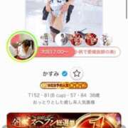 ヒメ日記 2026/04/14 15:16 投稿 かすみ 木更津人妻花壇