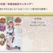 ヒメ日記 2026/04/19 18:03 投稿 かすみ 木更津人妻花壇