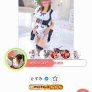 ヒメ日記 2026/04/22 16:15 投稿 かすみ 木更津人妻花壇