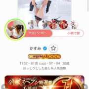 ヒメ日記 2026/04/23 12:10 投稿 かすみ 木更津人妻花壇