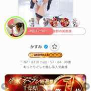 ヒメ日記 2026/04/26 15:14 投稿 かすみ 木更津人妻花壇