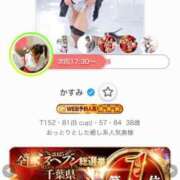 ヒメ日記 2026/04/30 15:36 投稿 かすみ 木更津人妻花壇