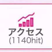 ヒメ日記 2026/05/06 07:38 投稿 かすみ 木更津人妻花壇