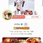 ヒメ日記 2026/05/07 15:05 投稿 かすみ 木更津人妻花壇