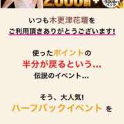 ヒメ日記 2026/05/09 09:06 投稿 かすみ 木更津人妻花壇