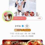 ヒメ日記 2026/05/12 16:55 投稿 かすみ 木更津人妻花壇