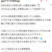 ヒメ日記 2026/05/12 17:35 投稿 かすみ 木更津人妻花壇