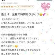 ヒメ日記 2026/05/13 17:34 投稿 かすみ 木更津人妻花壇