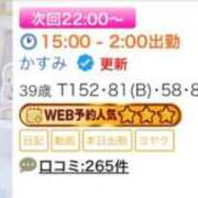 ヒメ日記 2026/05/19 17:04 投稿 かすみ 木更津人妻花壇