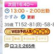 ヒメ日記 2026/05/20 15:22 投稿 かすみ 木更津人妻花壇