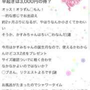 ヒメ日記 2026/05/22 23:47 投稿 かすみ 木更津人妻花壇