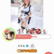 ヒメ日記 2026/05/23 16:30 投稿 かすみ 木更津人妻花壇