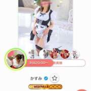 ヒメ日記 2026/05/25 17:52 投稿 かすみ 木更津人妻花壇