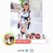 ヒメ日記 2026/05/28 11:20 投稿 かすみ 木更津人妻花壇