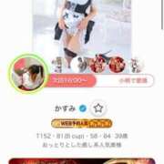 ヒメ日記 2026/05/31 10:20 投稿 かすみ 木更津人妻花壇