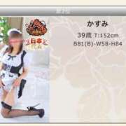 ヒメ日記 2026/06/02 06:46 投稿 かすみ 木更津人妻花壇