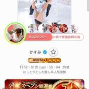 ヒメ日記 2026/06/02 18:57 投稿 かすみ 木更津人妻花壇