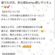 ヒメ日記 2026/06/04 15:14 投稿 かすみ 木更津人妻花壇